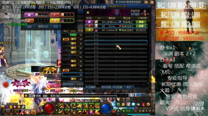 【2021-02-22 22点场】软Lan：深渊打造！在线深渊~ 希洛克~ 入坑指导