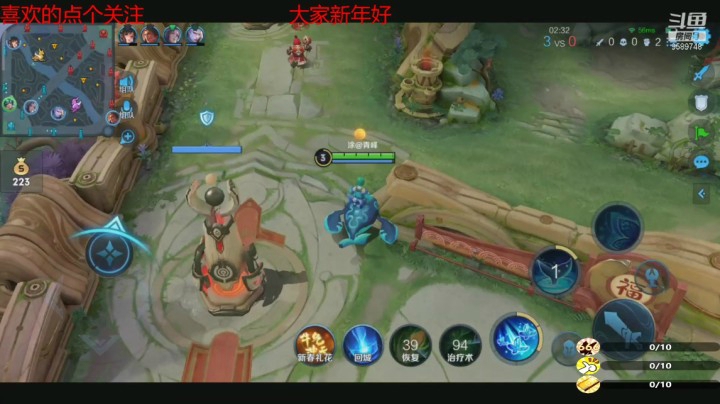 【王者荣耀】喝杯咖啡压压惊的精彩时刻 20210222 23点场