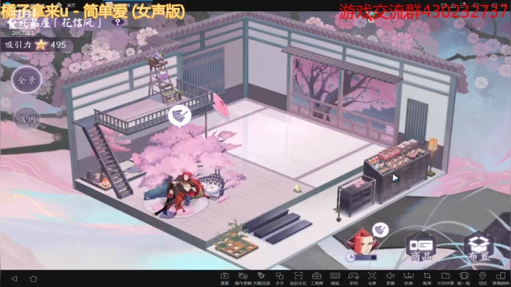 【2021-02-23 20点场】虫王乖：新春牌意！鬼灭之刃登顶蜃楼！