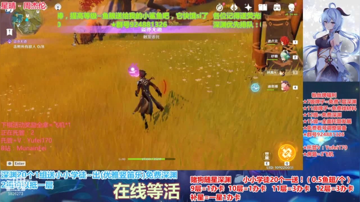 【2021-02-21 12点场】污妖王丶阿飞C：满星深渊，专业养号教学~~