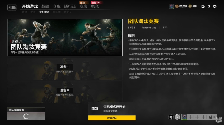 【2021-02-17 20点场】路丶西丶法：❤ 路西法❤高效吃鸡