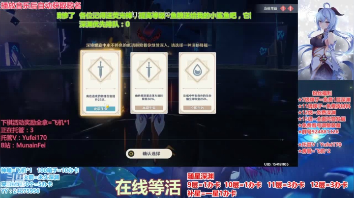 【2021-02-22 21点场】污妖王丶阿飞C：满星深渊，明天武器大师~~