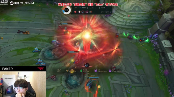 【2021-02-22 22点场】T1直播faker：T1 Faker直播间