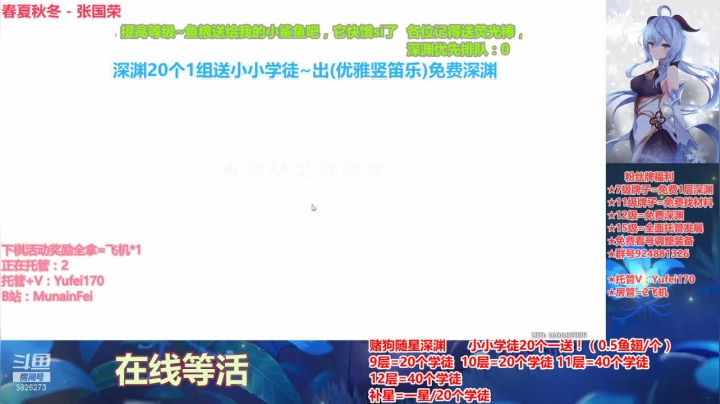 【2021-02-20 21点场】污妖王丶阿飞C：赌狗满星深渊，专业养号教学~~