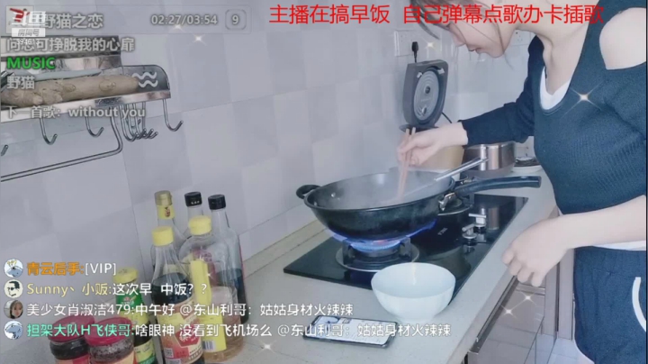 【户外】百变姑姑肖淑洁的精彩时刻 20210223 11点场