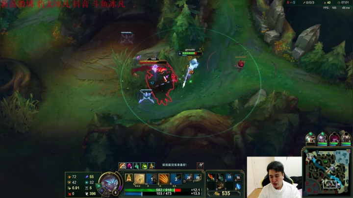 【英雄联盟】冰凡的精彩时刻 20210223 22点场