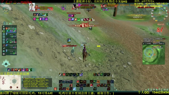 【2021-02-23 19点场】落叶听松：三个声音很好听的人吃鸡！