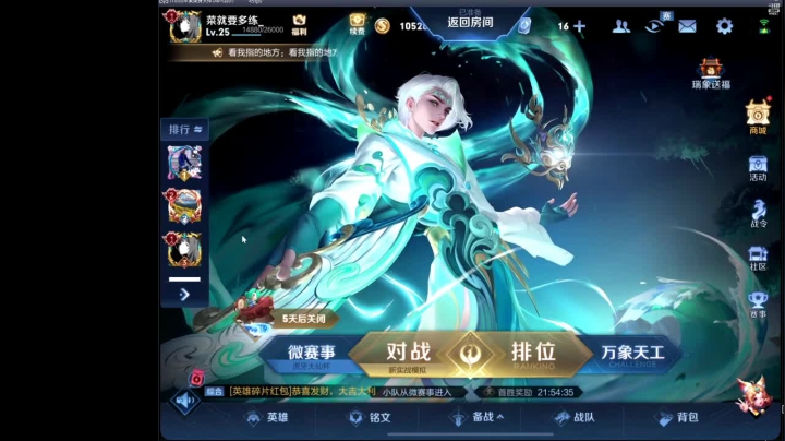 【2021-02-22 23点场】载物OvO：载物斗鱼首秀