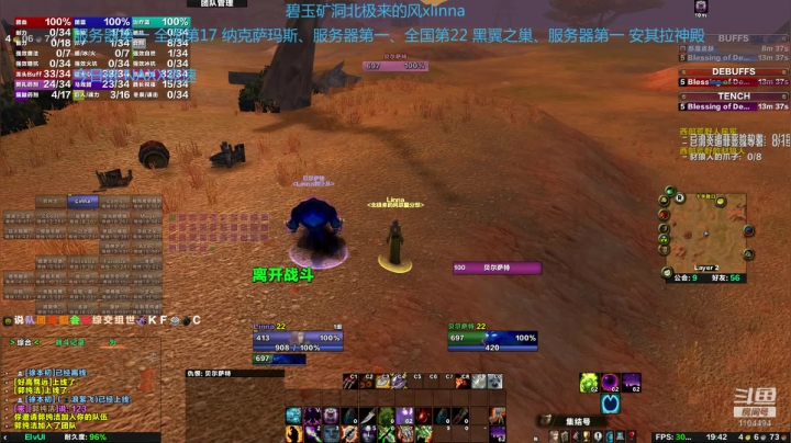 【2021-02-22 19点场】北极来的风xlinna：碧玉矿洞北极来的风Xlinna