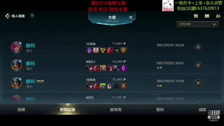【2021-02-22 20点场】NGS飞神：【飞神】备战国服！预定最强王者一个