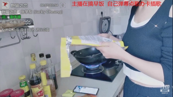 【户外】百变姑姑肖淑洁的精彩时刻 20210223 11点场
