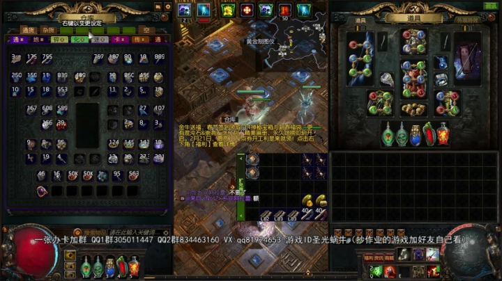 【2021-02-22 13点场】圣光蜗牛丶：龙雷了解一下，一键清屏！