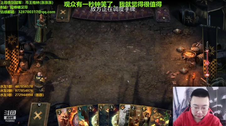 【2021-02-23 10点场】硬汉哥孙士彧：只玩口碑 这你放心