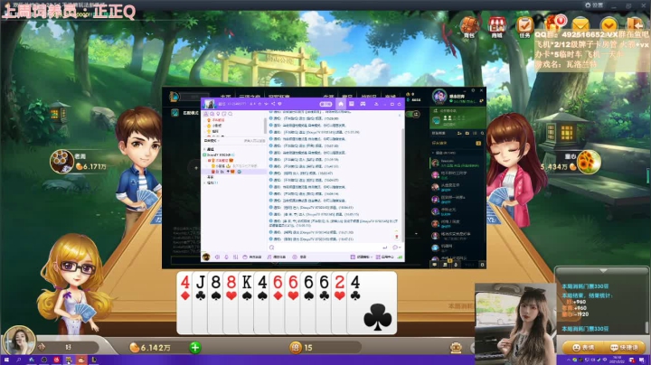 【2021-02-22 16点场】甜瓜不是呆瓜：【甜瓜】 鬼叫主播