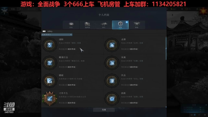 【2021-02-22 20点场】k冷心：小冷心的娱乐直播~