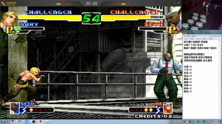 我在斗鱼看战神_河池VR直播格斗游戏