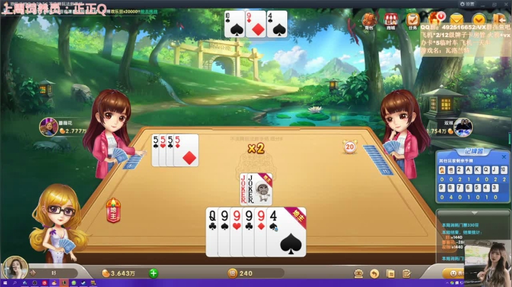 【2021-02-22 22点场】甜瓜不是呆瓜：【甜瓜】 鬼叫主播