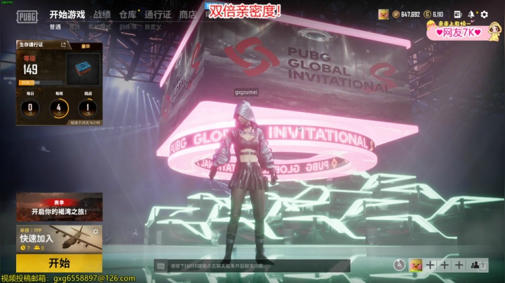 【2021-02-23 17点场】果小果是个弟弟：果小果：双倍亲密度！