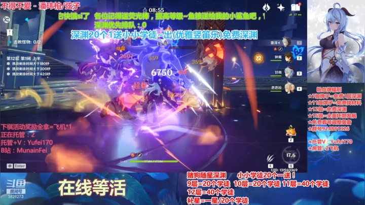 【2021-02-19 22点场】污妖王丶阿飞C：兔子生日快乐，专业养号教学~~