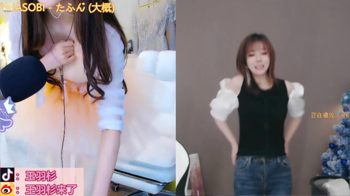 【颜值（横屏）】王羽杉abc的精彩时刻 20210223 22点场
