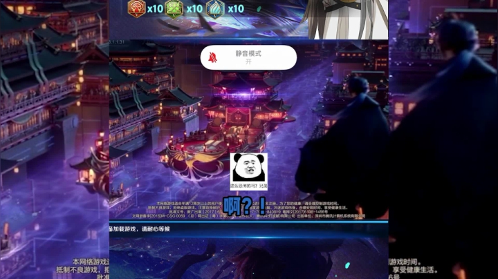 封号实况呜呜呜