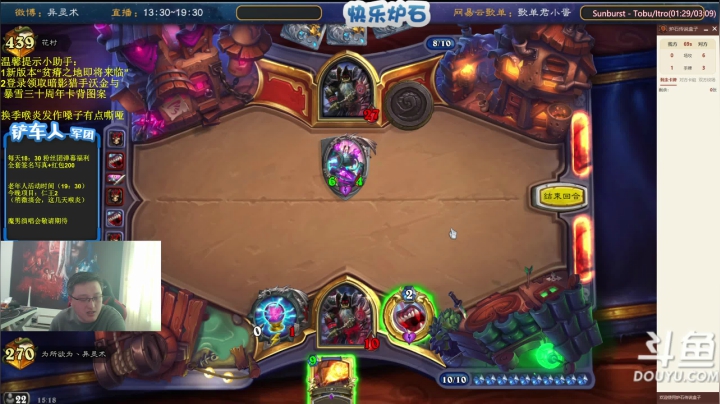 【炉石传说】异灵术老师的精彩时刻 20210223 15点场