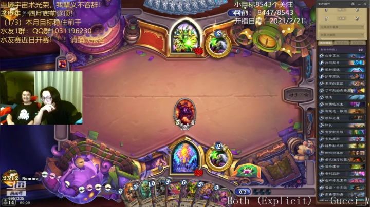 【2021-02-20 23点场】寡言的Z先生：谁是乱斗之王？？？？
