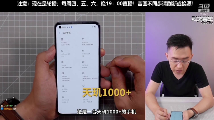 【数码科技】科技美学中国的精彩时刻 20210223 00点场