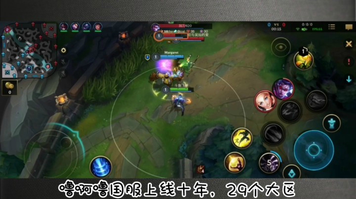 LOL手游国服出来了你会选择QQ区还是微信区？