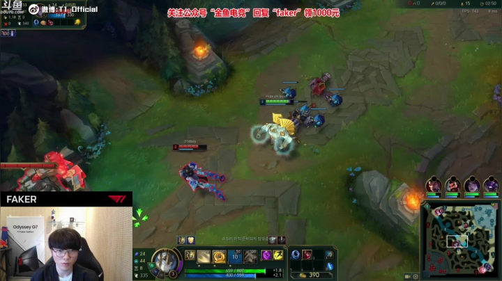 【2021-02-23 00点场】T1直播faker：T1 Faker直播间