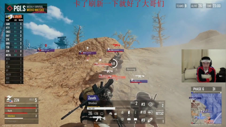 【2021-02-23 19点场】4AM王欣：6点看比赛双倍亲密度