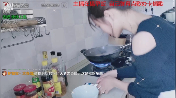 【户外】百变姑姑肖淑洁的精彩时刻 20210223 11点场