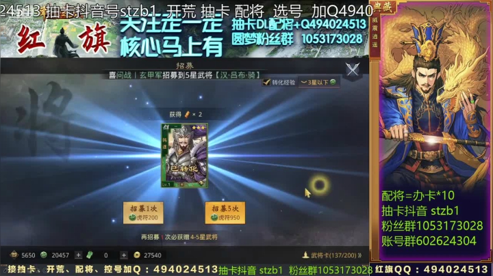 0219弓吕贾诩
