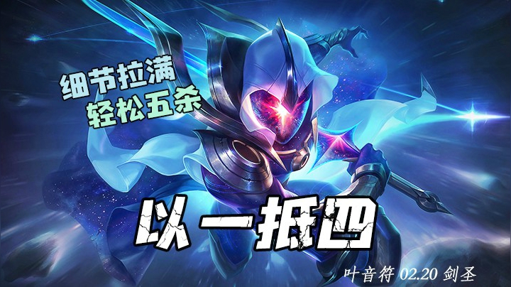 这才是真正的高原血统！轻松拿下两个五杀！