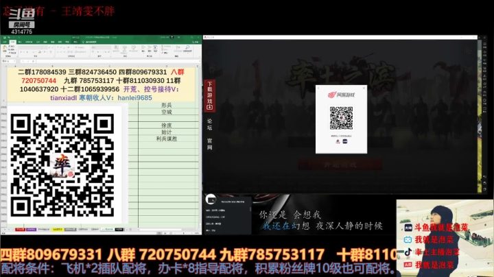 【2021-02-22 20点场】我就是泡菜：有没有打铁的兄弟啊，打铁啦