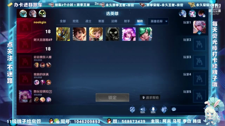 【2021-02-23 14点场】东哥DGOvO：双区办卡跟车飞机包车 国服马可阿离