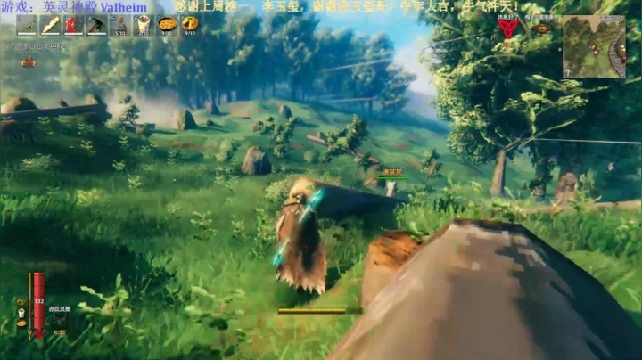 【2021-02-21 01点场】秀才冷男：420.问答小课堂！英灵神殿冲冲冲！