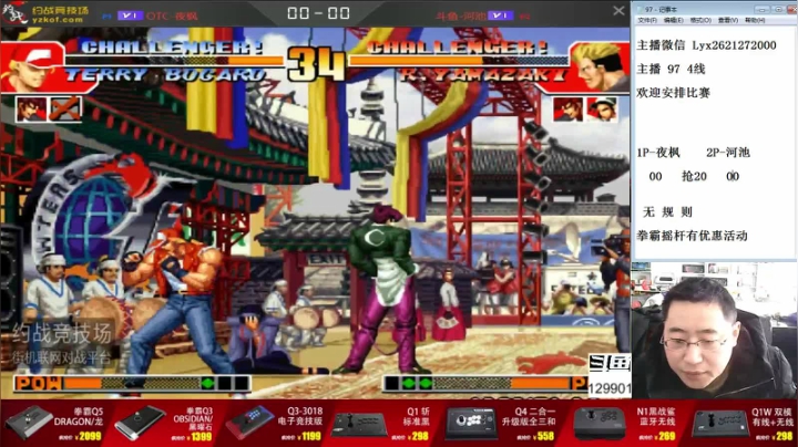 【格斗游戏】东台林铭的精彩时刻 20210223 13点场