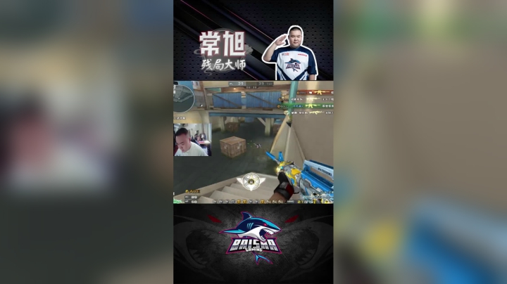 11_这枪法还掉相吗#穿越火线