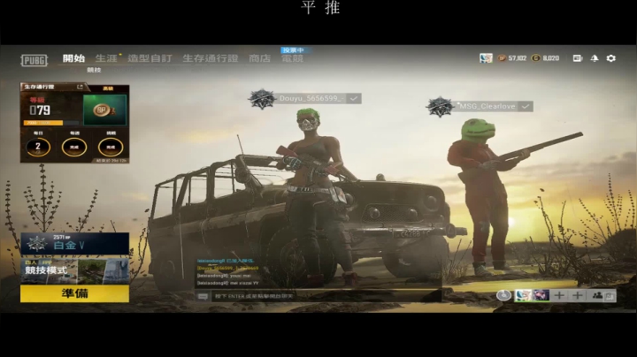 【2021-02-22 21点场】Itsnot911：吃饱喝足，上大分