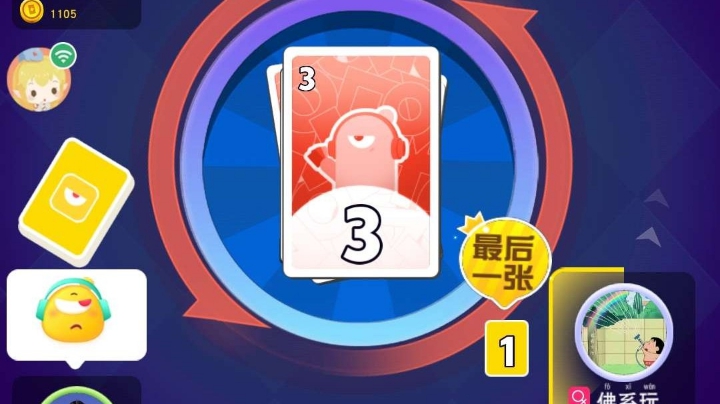 在玩吧的第十五天