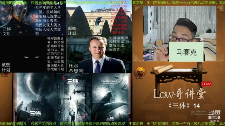 【文化】都说我名字很LOW的精彩时刻 20210223 08点场