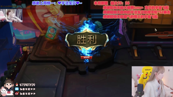 【2021-02-23 01点场】喜欢水水：双倍亲密度哦~baby们