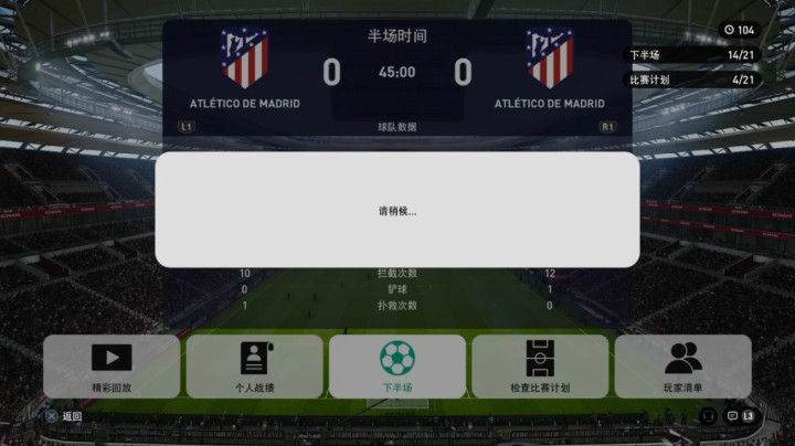 线上宝应杯 港澳联 v JDL
