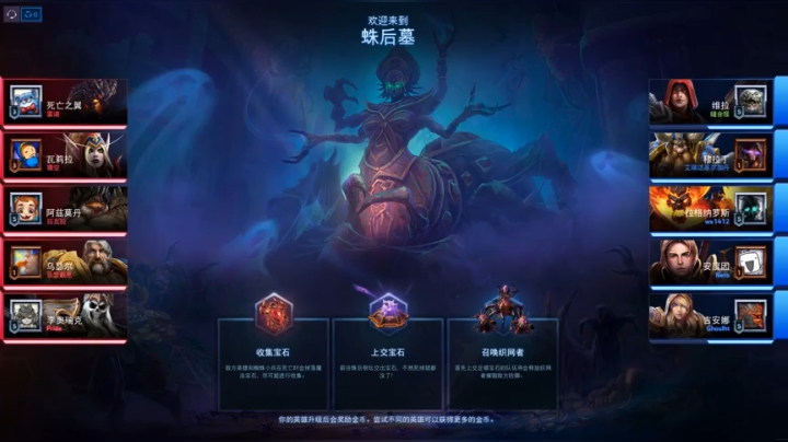 维拉——绝地求生