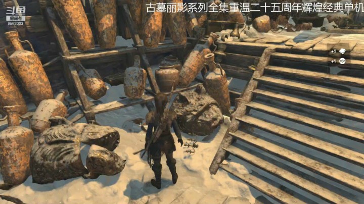 乾坤70传说的精彩时刻：古墓丽影第二部04