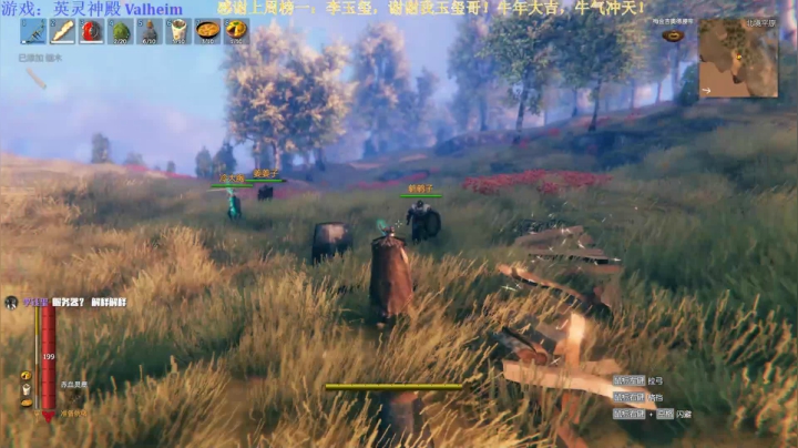 【2021-02-20 23点场】秀才冷男：420.问答小课堂！英灵神殿冲冲冲！