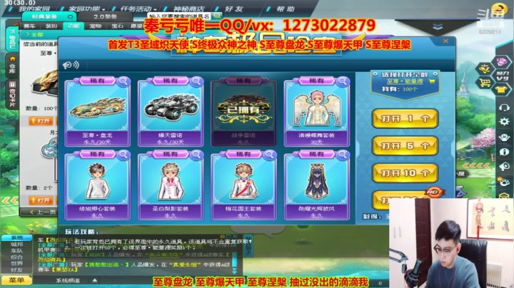 【2021-02-22 23点场】圆梦大师丶秦珂：秦珂：上头强怼爆天雷诺等