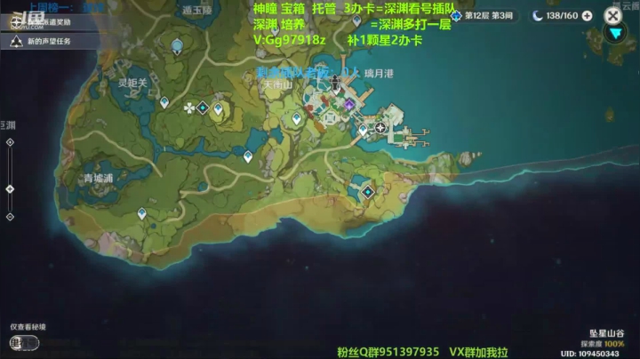 【2021-02-22 15点场】MKforever：（免费深渊1层）12已穿-