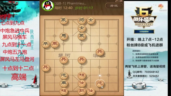 【2021-02-23 20点场】日月轮回888：特级讲师，巅峰对决！